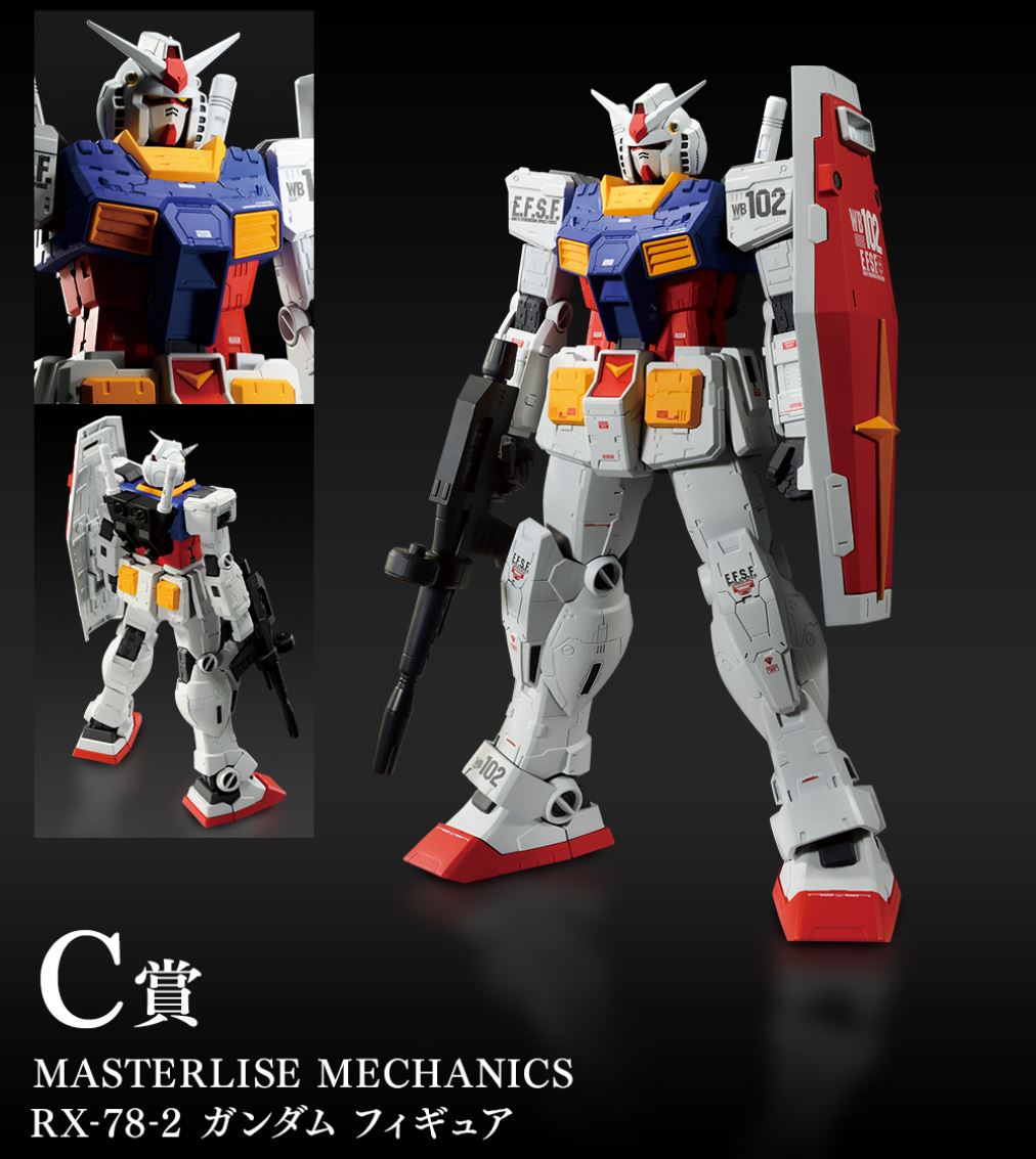 Ichiban Kuji Mobile Suit Gundam & Mobile Suit Gundam SEED