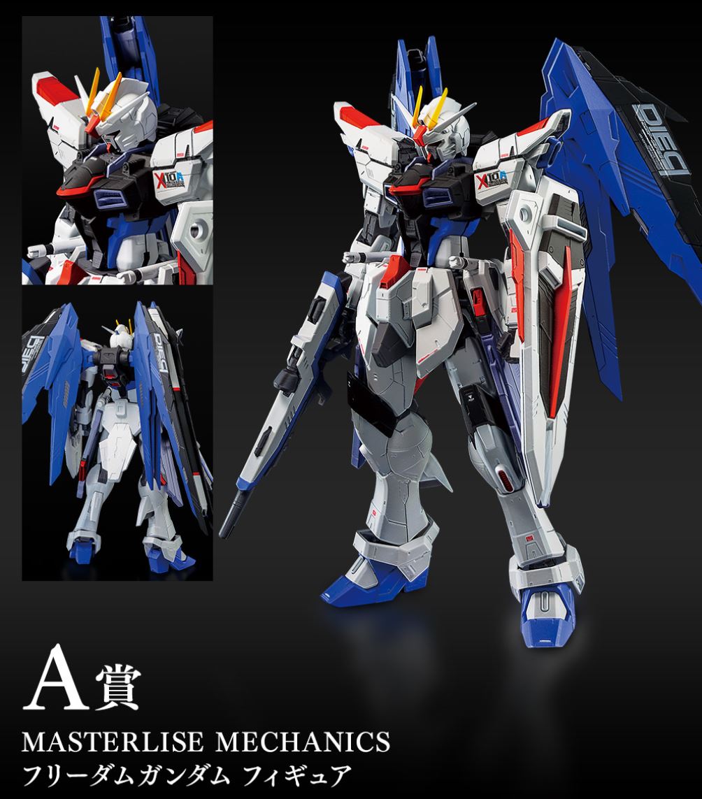 Ichiban Kuji Mobile Suit Gundam & Mobile Suit Gundam SEED