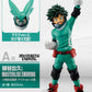 Ichiban Kuji - My Hero Academia Begin the Hero!