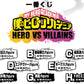 Ichiban Kuji My Hero Academia HERO VS VILLAINS