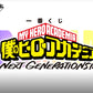 Ichiban Kuji - My Hero Academia NEXT GENERATION