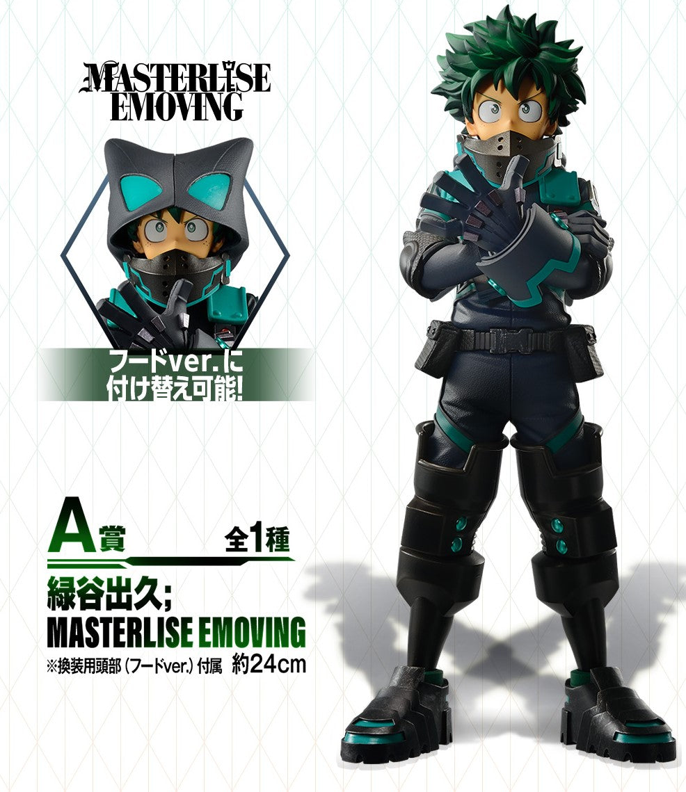 Ichiban Kuji - My Hero Academia the Movie World Heroes Mission