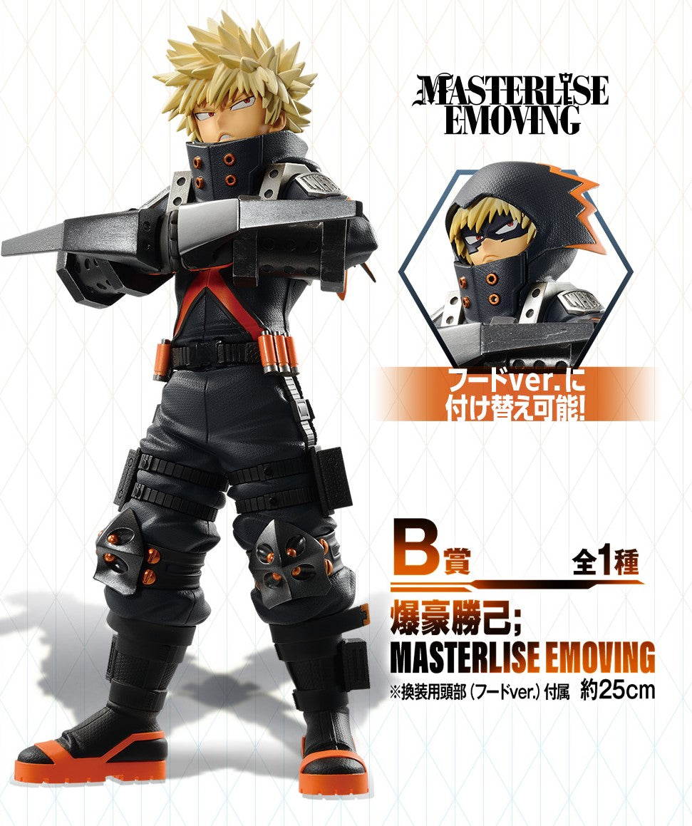 Ichiban Kuji - My Hero Academia the Movie World Heroes Mission