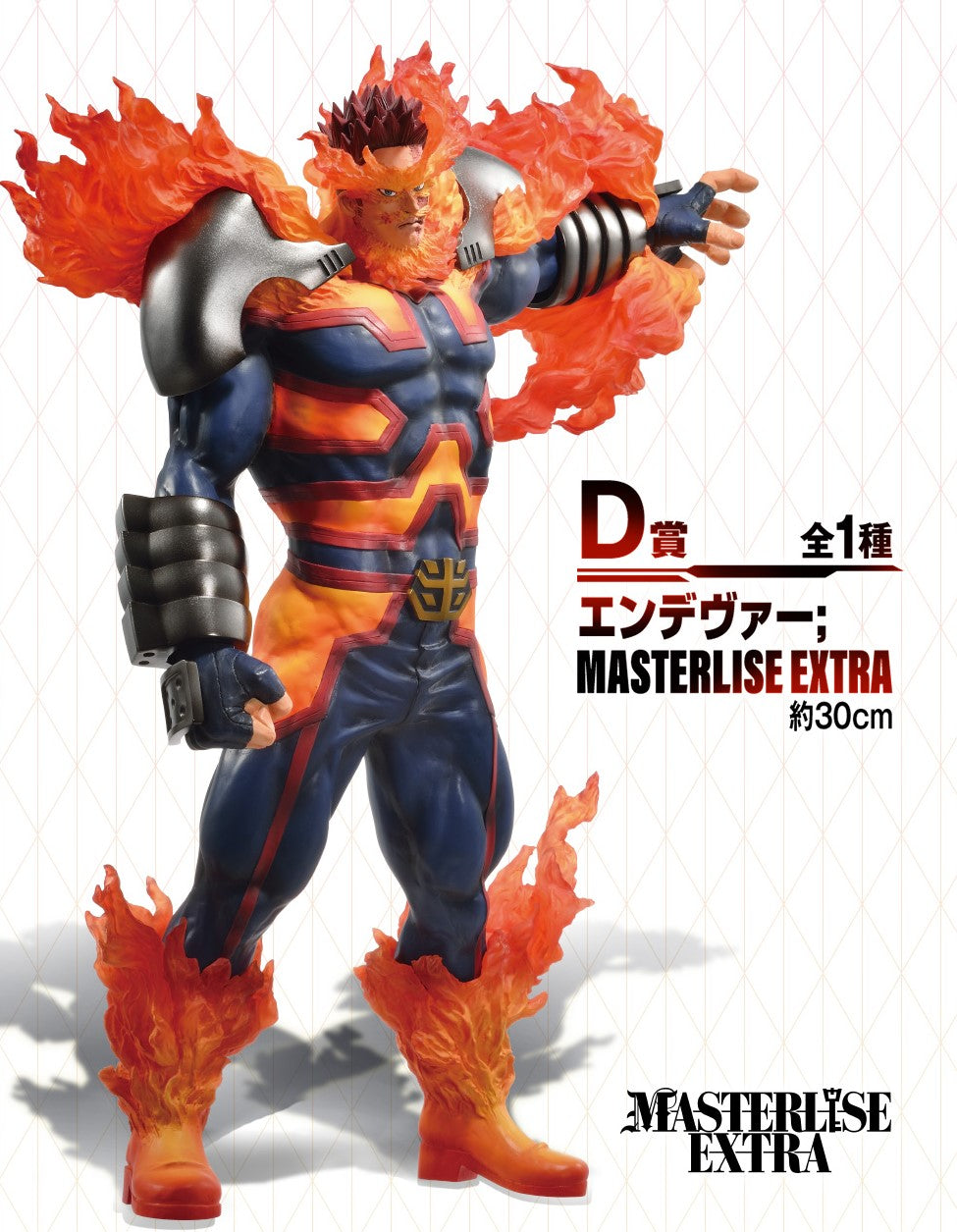 Ichiban Kuji - My Hero Academia the Movie World Heroes Mission