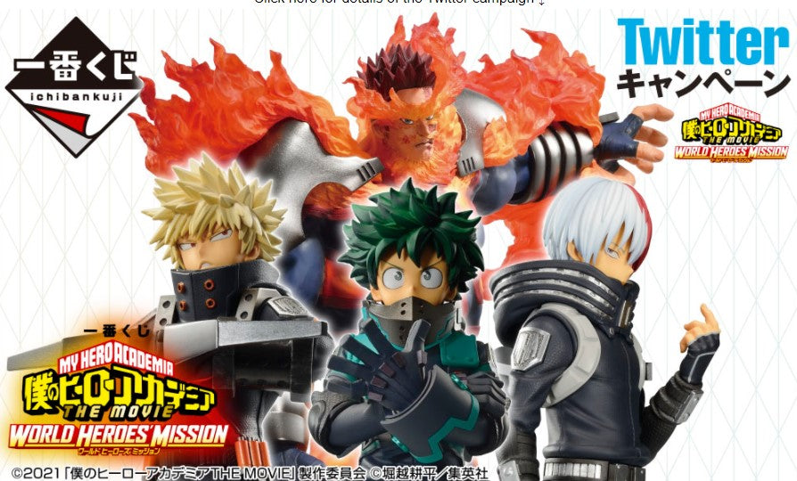 ICHIBANKUJI MY HERO ACADEMIA THE MOVIE WORLD HEROES' MISSION