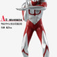 Ichiban Kuji - Shin Ultraman