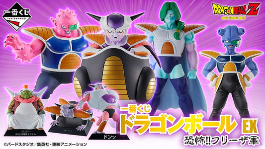 Ichiban Kuji - Dragon Ball EX Horror Frieza Force