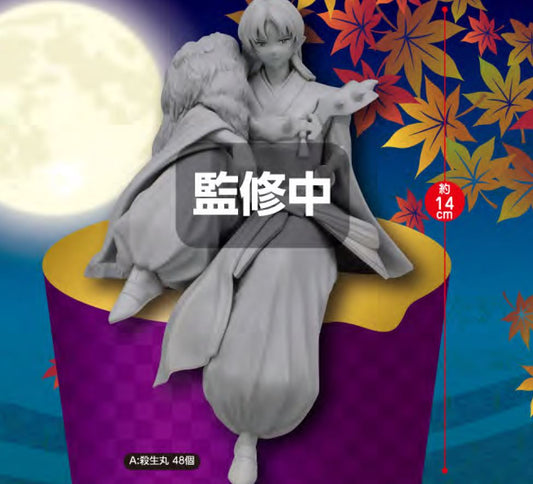 Inuyasha Sesshomaru Noodle Stopper