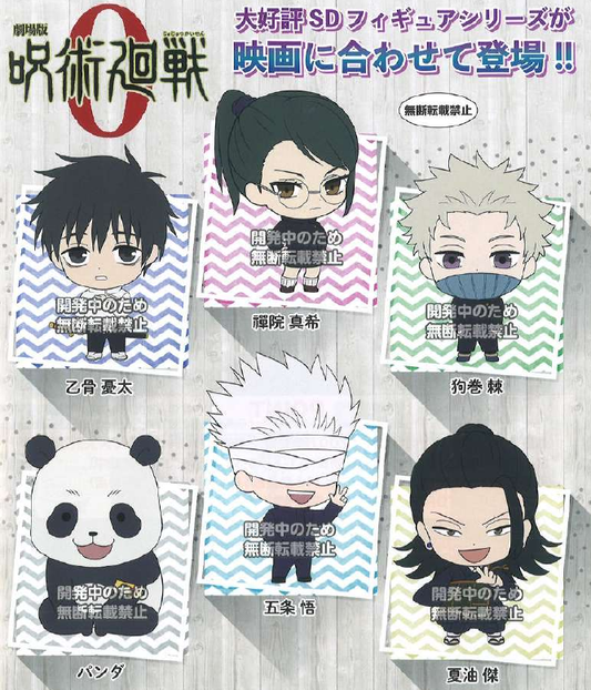 Jujutsu Kaisen Figure Collection 04 Capsule Toy (Bag)