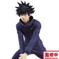 Jujutsu Kaisen Special Megumi Fushiguro Figure