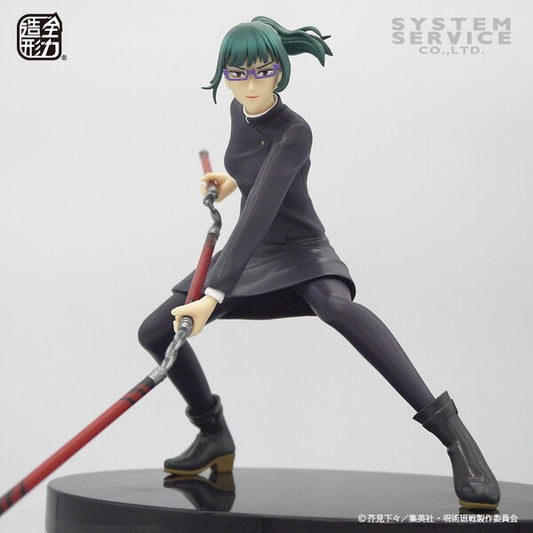 Jujutsu Kaisen Maki Zenin Figure Zenryoku Zoukei Modeling System Japan