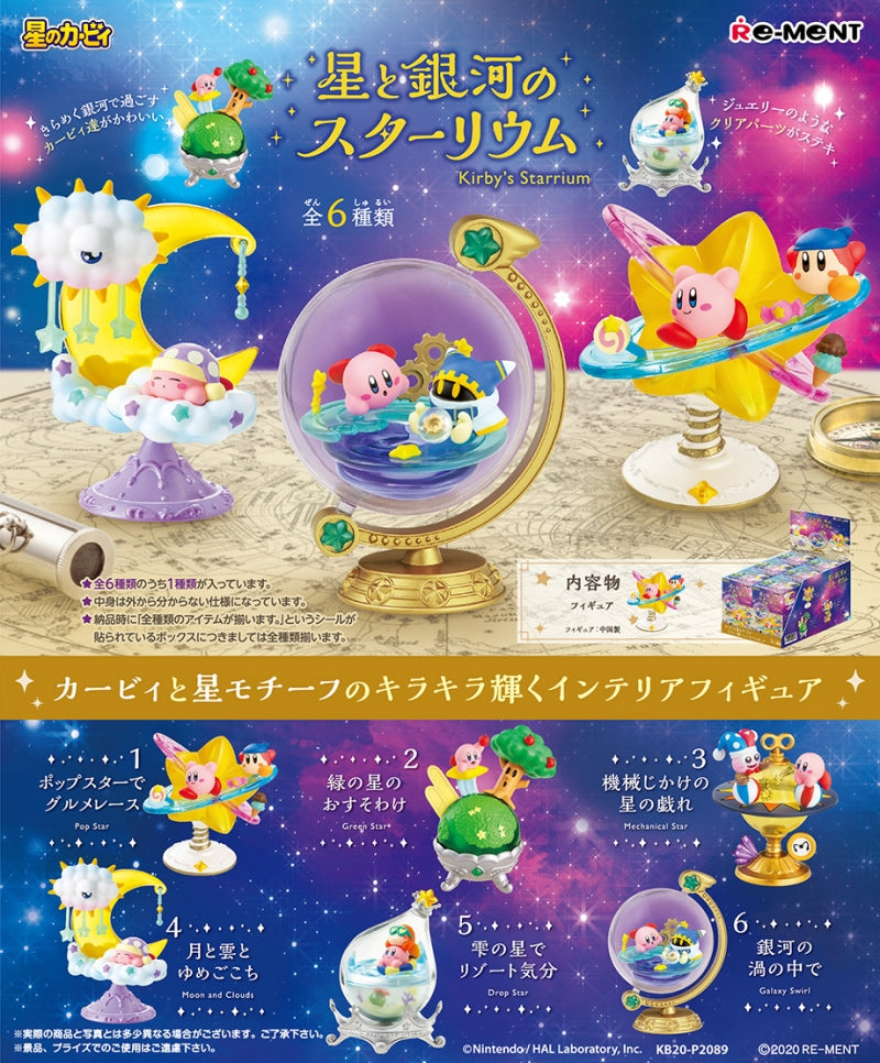 Kirby's Dream Land Star and Galaxy Starrium 