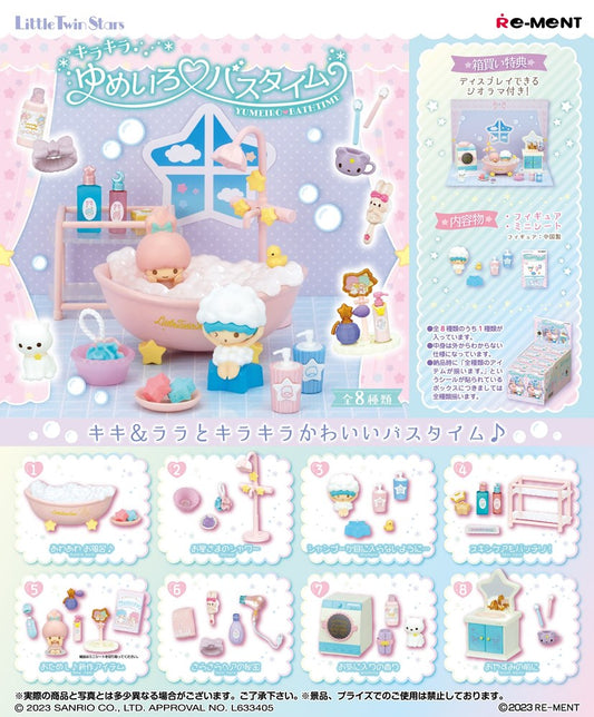 Little Twin Stars Kiki & Lala Bath Time