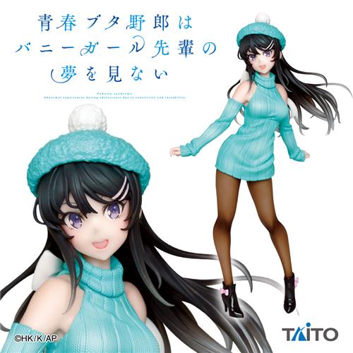 Mai Sakurajima Coreful Knitwear Dress
