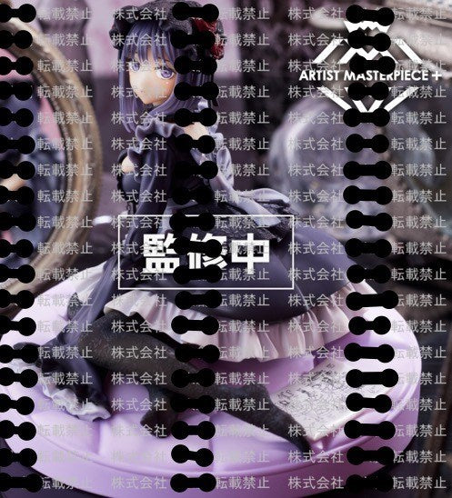 My Dress-Up Darling - Marin Kitagawa Artist Master Piece+