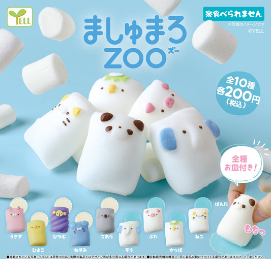 Marshmallow Zoo Capsule Toy (Bag)