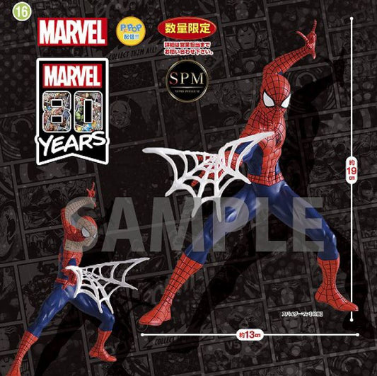 Marvel Comics 80th Anniversary Spider-Man