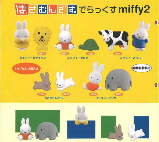 Miffy is Samun Deluxe Miffy 2 Capsule Toy (Bag)