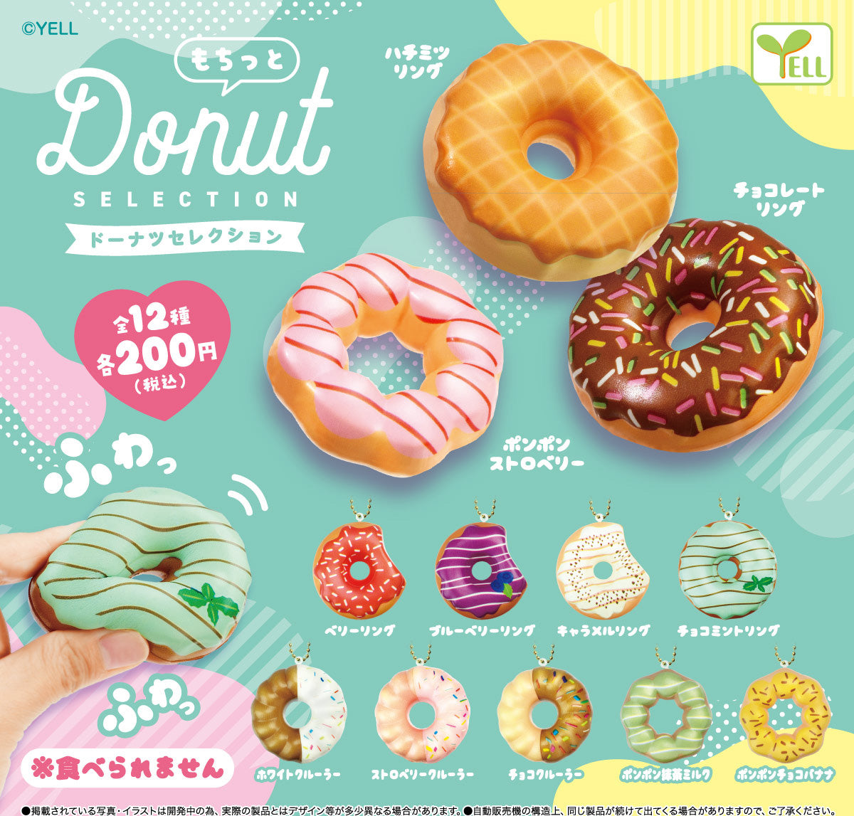 Mochitto Donut Selection