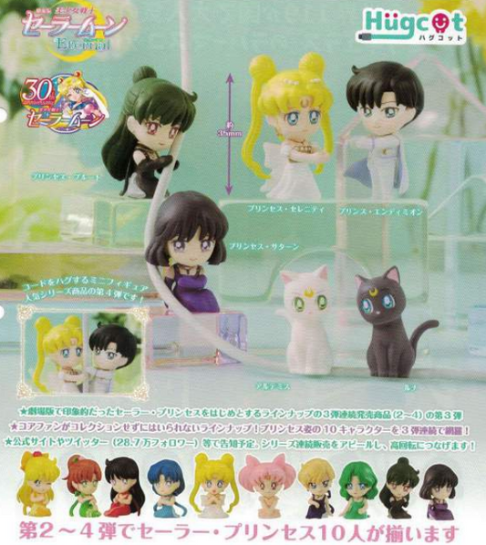 Movie version Bishoujo Senshi Sailor Moon Eternal Hugcot 4 Capsule Toy (Bag)