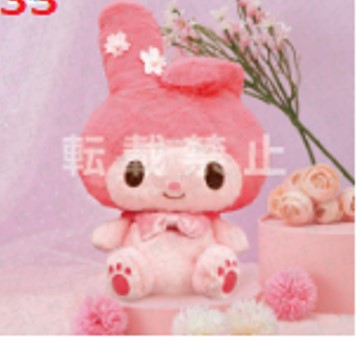 My Melody Fluffy Pink Big Plush