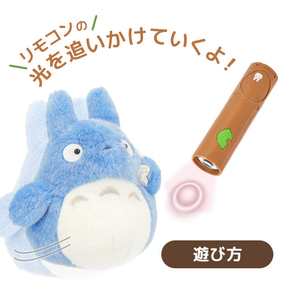 My Neighbor Totoro Oikakekko Medium Totoro