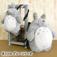 My Neighbor Totoro Rucksack Large Totoro Grey L