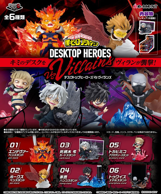 My Hero Academia Desktop Heroes vs Villains
