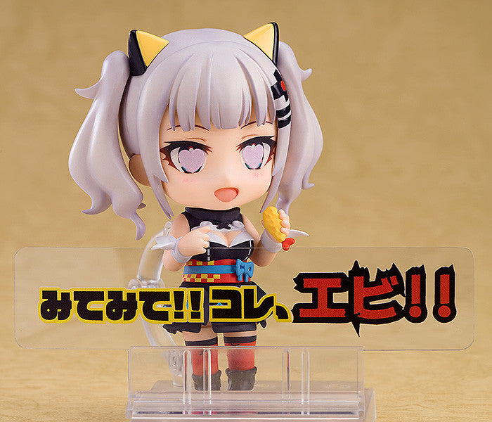 Nendoroid Kaguya Luna