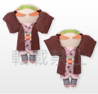 Nezuko Kamado Nesoberi Plush Ver A