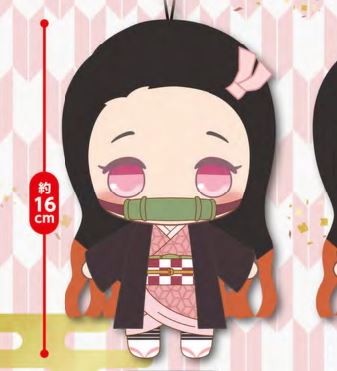 Nezuko Kamado Plush Ver A Furyu