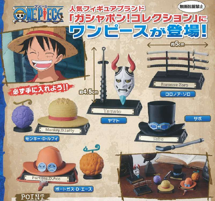 One Piece Geshapon Collection Capsule Toy (Bag)