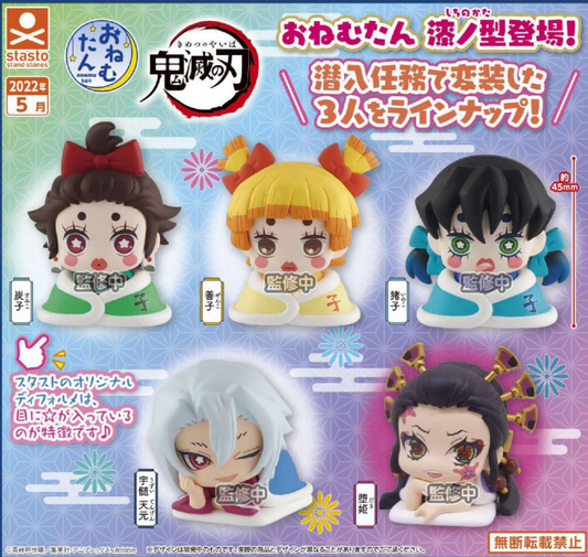 Onemutan Demon Slayer Urushi no Type Yukaku Edition Capsule Toy (Bag)