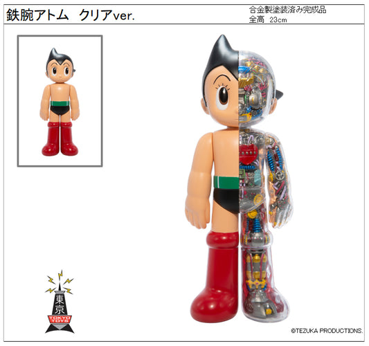Osamu Tezuka Figure Series - Astro Boy Clear Ver