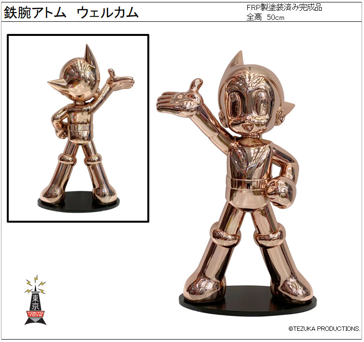 Osamu Tezuka Figure Series - Astro Boy Welcome