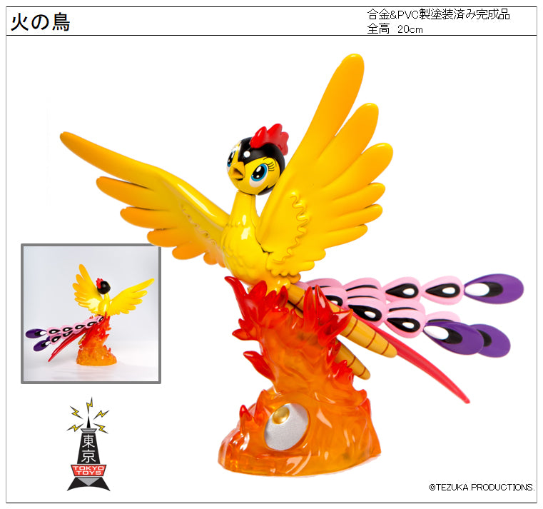 Osamu Tezuka Figure Series Phoenix