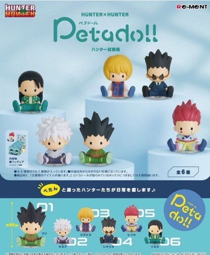 Re-ment - Petadoll Hunter x Hunter Hunter Examination Arc