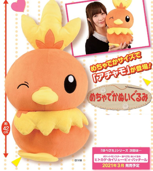 Pokemon Large Torchic Plush