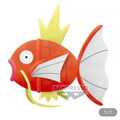 Pokemon Magikarp Big Plush