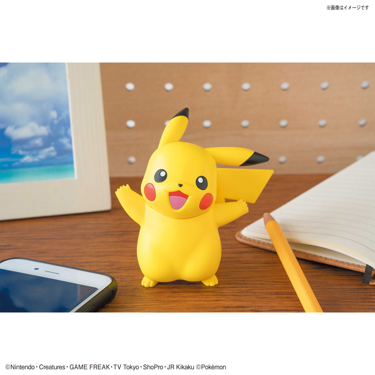 Pokemon Model Kit Quick!! 01 PIKACHU