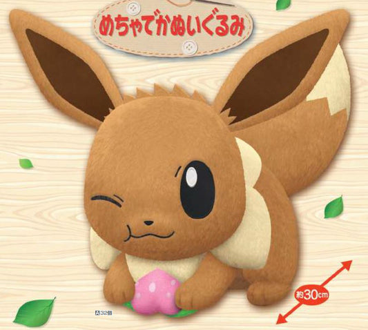 Pokemon Munching Time Eevee Plush