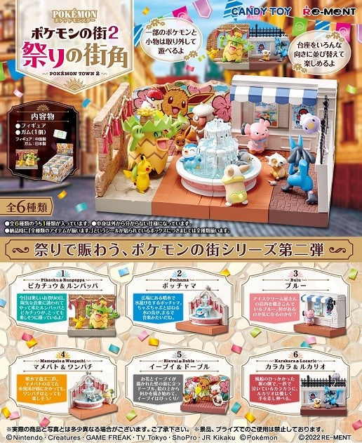 Pokemon - Pokemon Town 2 Festival Street Corner