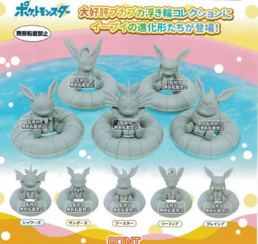 Pokemon Puka Puka Floating Ring Collection Capsule Toy (Bag)