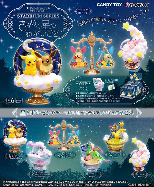 Pokemon Starium Series Wish on a Twinkle Star (Single Piece)