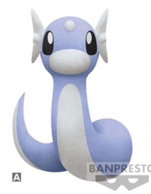 Pokemon Dratini Plush