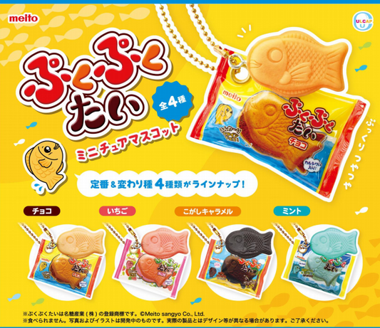 Pukupukutai Miniature Mascot Capsule Toy (Bag)