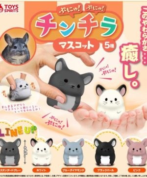 Punyu Punyu! Chinchilla Mascot Capsule Toy (Bag)