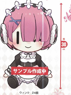 Re:Zero RAM Memory Snow Plush Ver B