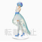 REM Bridal Dress Ver