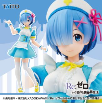 REM Nurse Maid Precious Figure